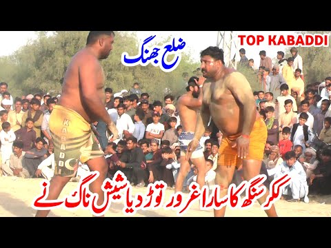 Indian Kikar Singh Vs Mana Sheshnag | New Kabaddi Match 2025 | Indian Kikar Singh Kabaddi Match
