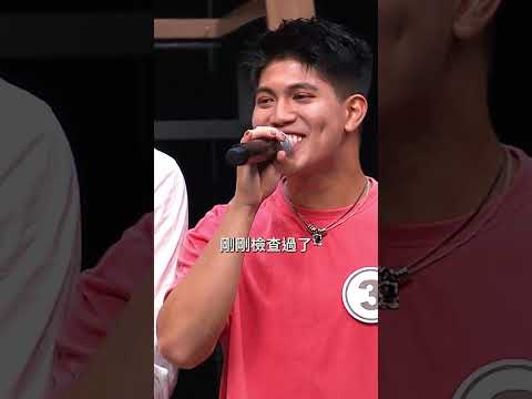 你褲子脫掉我檢查|星期六晚上|S1E1