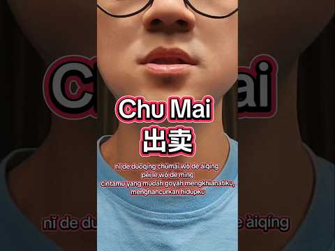 chu mai - 出卖 - khianat