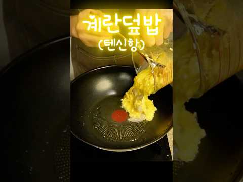 입에서 녹아내리는 초간단요리👍🏻