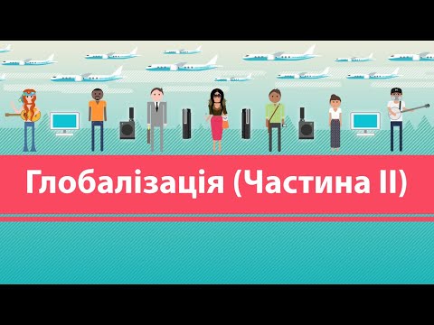 Глобалізація ( Частина 2) Crash Course Всесвітня історія #42