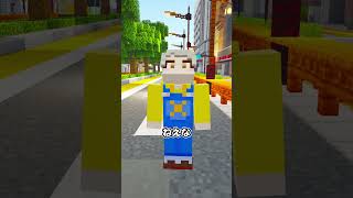 友達のピンチにはオイラがいくしかねぇな  #マイクラ #マインクラフト #ぱちしゅう