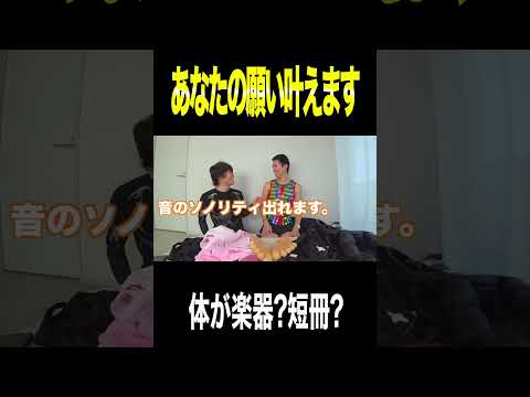 SHEINの購入品紹介で大爆笑の嵐ｗｗｗｗｗ