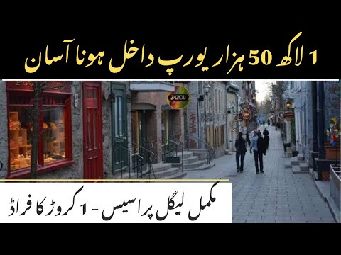 Canada, Europe & New Zealand Visa in Just 1.5 Lakh PKR – 100% Working | Every Visa