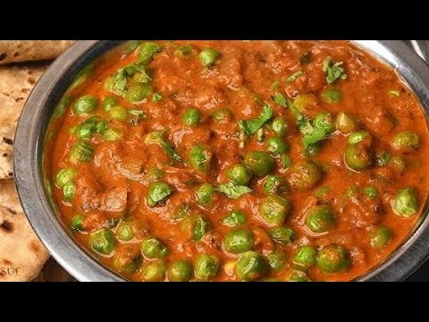 5 मिनट में बनाये मेरे घरवाली मसालेदार मटर की सब्जी जो मटर पनीर भुला दे | BEST MatarMasala Recipe