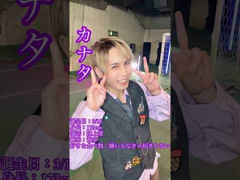 アナタシア自己紹介👑 気になるメンバーがいたらコメントしてね👀