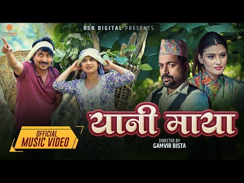 YAANI MAYA - Ft. Keki Adhikari, Saroj Oli || Sameer Kharel, Benisha Poudel || New Nepali Song 2025