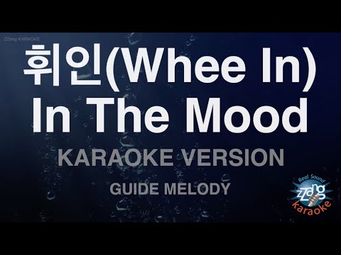 [짱가라오케/노래방] 휘인(Whee In)-In The Mood (Melody) [ZZang KARAOKE]