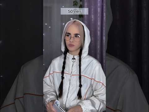 pov: возраст, благодаря которому ты можешь брать себе все что ты захочешь ⌛️