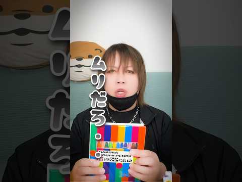 【色縛りチャレンジ】モノトーンだけで恐竜描ける？  #shorts  #チャレンジ #恐竜   #一発描き #モノトーン #かわいいイラスト