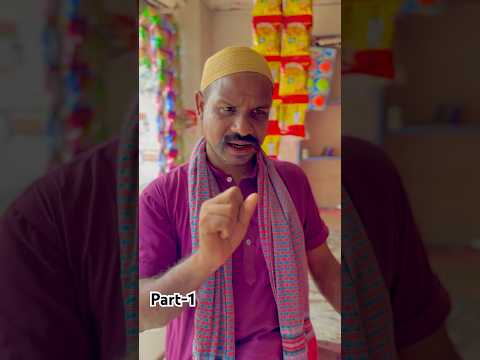 মুদি দোকানে বাকি খাওয়ার কাহিনী #unfrez #motivation