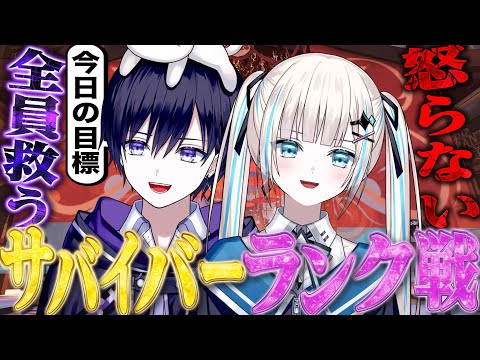 【第五人格】昼から唯のんサバイバーランク戦行くぞ！！【唯のん】