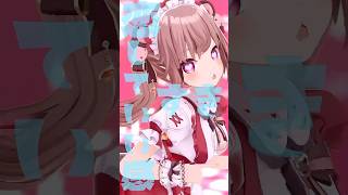 #チェリーポップ すきすきダンス🍒 【踊ってみた】 #shorts  #vtuber #くまのりんご #すきすきダンス #mmd #danc