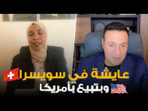 أفضل مشروع نسائي من المنزل : Amazon FBA يغير حياتك! امازون اف بي اي