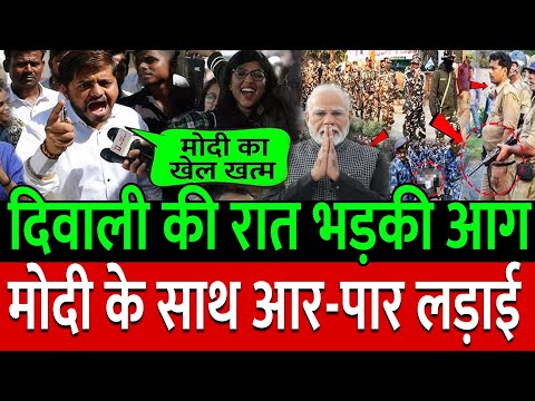 दिवाली की रात भड़की आग बहराइच पर आर-पार की लड़ाई ! Public Opinion | congress