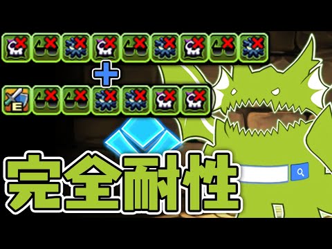 ハロウィンスオウ武器で最強キャラ誕生したんだがww【パズドラ】