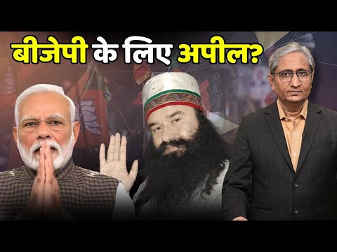 हरियाणा में कौन जीत रहा है?