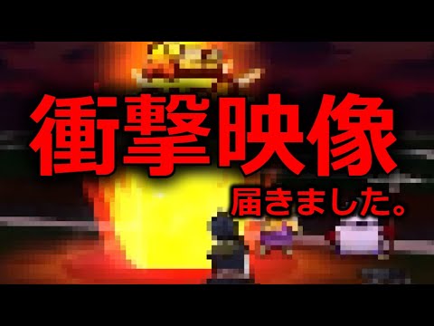 【ドラクエウォーク】理解不能の衝撃映像が届きました・・こいつぁやべぇ・・・