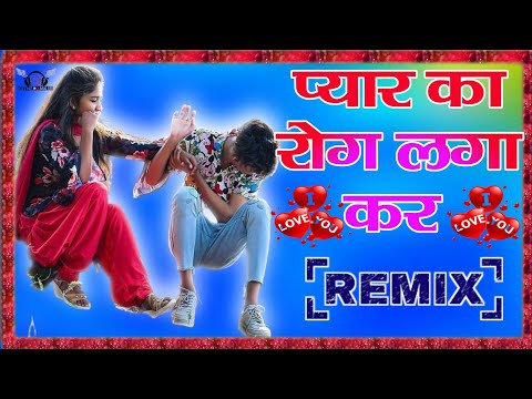 प्यार का रोग लगा कर छोड़ा साथी रे Dj Remix song Bewafai Hindi sad song|Dj JASIR RAJ Official|DJ Mix
