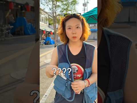 와이프 주머니를 털어봤더니..ㄷㄷ