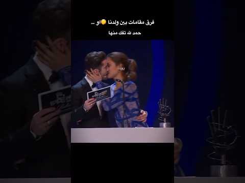 فرق مقامات بين حكيمي ❤️ و تلك 🇹🇳 …حمد لله تفك منها بدون اضرار#football #psg