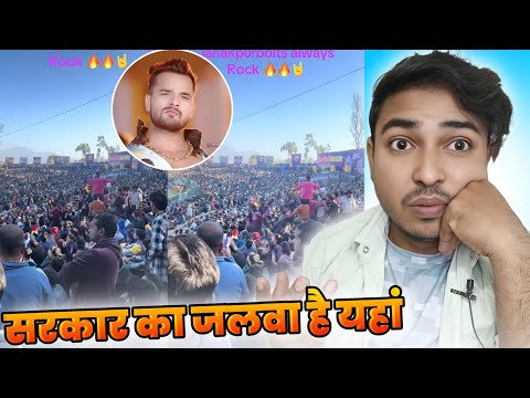 सरकार का जलवा Nepal Premier league में।। हजारों लोग खेसारी भैया के गाने पे Dance।। khesari Lal Yadav