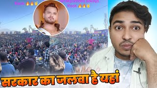 सरकार का जलवा Nepal Premier league में।। हजारों लोग खेसारी भैया के गाने पे Dance।। khesari Lal Yadav