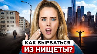Страшно начинать с нуля в США? Чтобы быстро расти на работе руками - нужно уметь делать это