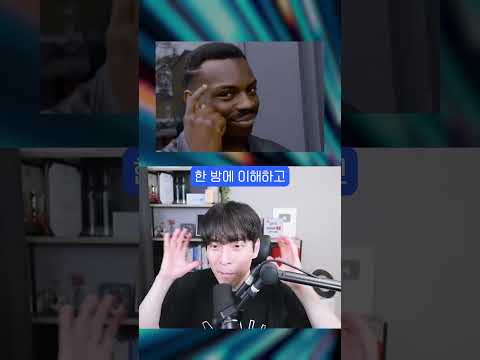 엄청난 컨택스트 길이의 Llama 4 오픈소스 출시!! #shorts
