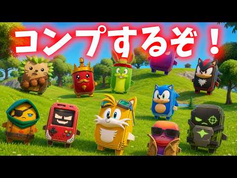 アプデ終了！チャプター７シーズン４精霊コンプするぞ！フォートナイト配信！