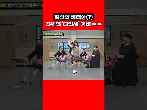 확신의 <strong>SM</strong> 센터상 #<strong>shorts</strong>