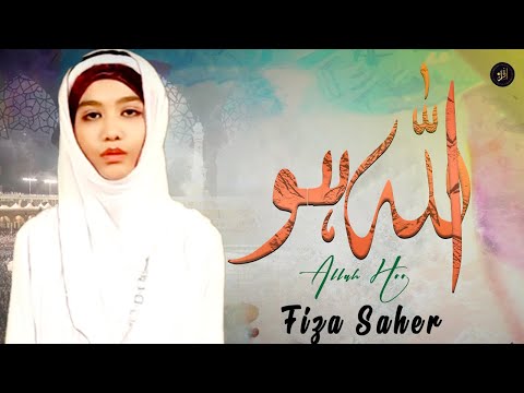 Allah Hoo | Naat | Fiza Saher  | HD Video | Iqra In The Name Of Allah