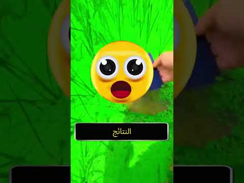 وجد هذا تحت الماء! 😱🔑