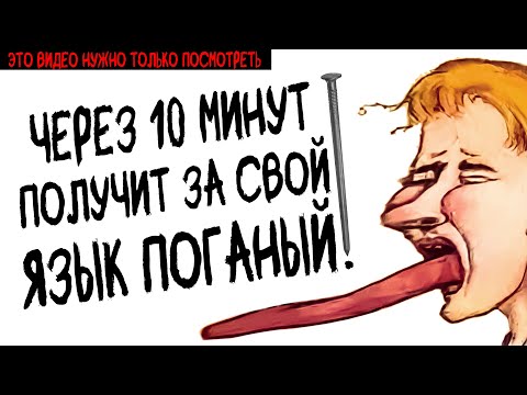 🔥🙆‍♀️ВРАГУ ЗА ВСЁ АУКНЕТСЯ В ДВА РАЗА БОЛЬНЕЕ! МГНОВЕННАЯ ЗЕРКАЛЬНАЯ ОБРАТКА!