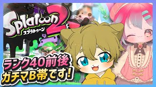 【スプラトゥーン2】レギュマ&プラベマッチ参加型！【Vtuber/氷室ルキ】