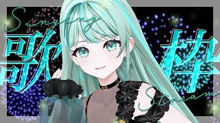 ⋮ 月曜定期 #歌枠 / Singing#32 ⋮ 8月最初の歌枠！見つけてください ✧ #NEPHLA