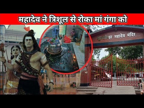 sultankeshwar temple varanasi || shool tankeshwar mahadev || sultan kelantan