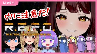 【R.E.P.O.】沢山わちゃわちゃレベルアップ！？※音量注意！🐉竜姫視点🐉【Vtuber】