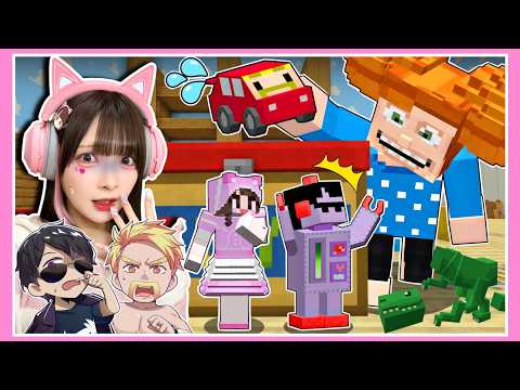 【コラボ】おもちゃにされちゃった💦イタズラな子供の家から脱出しろ💨【ドズル社 × たまちゃん】【マイクラ / Minecraft】