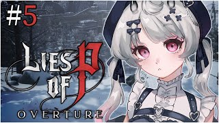 【LIES OF P: OVERTURE】I NEED ARLECCHINO GONE【NIJISANJI EN | Reimu Endou