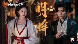 ENG“Luminous Eyes”EP19💘The Bond Between  General’s Daughter with Eye Disorder and the Enemy Prince