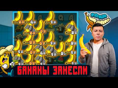 НОВИНКА! ЗАНОСЫ ЛУДОЖОПА.