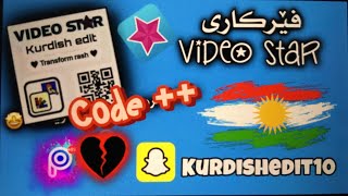Ferkari video star ‘ KHANDOOL ‘ photo | فێرکاری ڤیدۆ ستار 😍🥰 شازترین کۆد