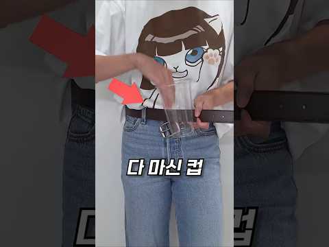 절대 다 마신 <strong>커피컵을</strong> 버리면 안되는 이유