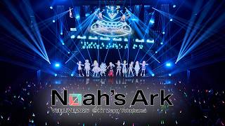 VEE LIVE 2026『Noah's Ark』 After Movie