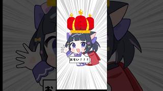 娘に王冠付けてみた #shorts #リードコントロール  #小学生