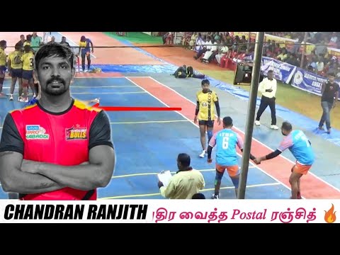 QF - Postal Chennai vs ITB Police Delhi @Azhappapuram All India Kabaddi 2019 | NonStop Kabaddi