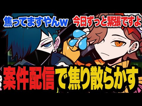 慣れない案件配信で初手からプチトラブルが起きて焦り散らかすありさか【BATTLEFIELD 6/BF6】