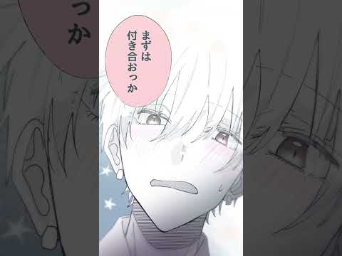 『君に捧げる男前』作品PV第2弾（CV：山下大輝さん＆涼本あきほさん）#漫画 #声優 #新規ボイス #新規録音 #録り下ろし