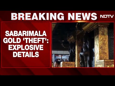 Sabrimala Temple News | Sabarimala Sponsor Wanted To Use Gold For A Wedding: Exclusive Details